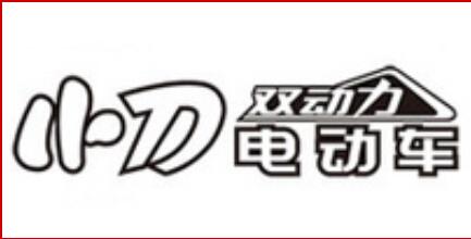 小刀